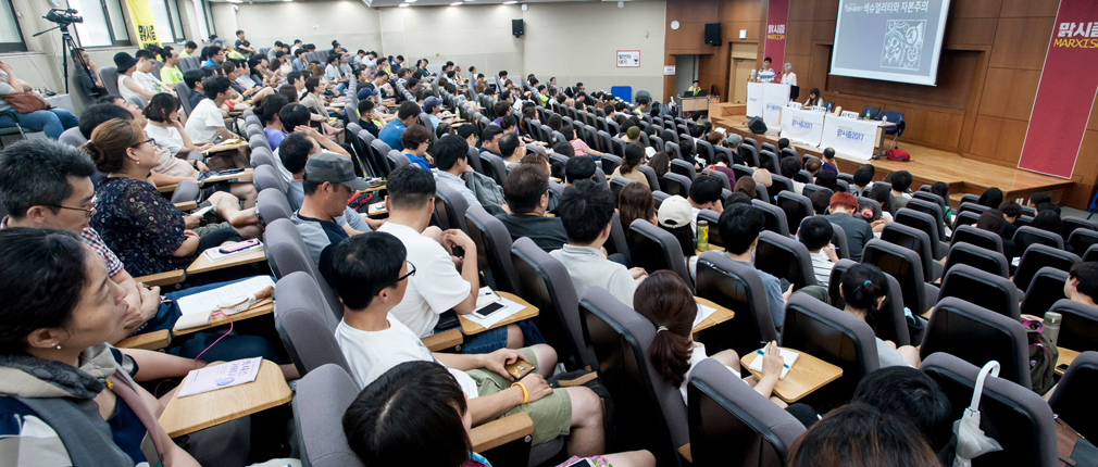 Marxism2018Thu-Sun, July 19-22Korea University(in Seoul)